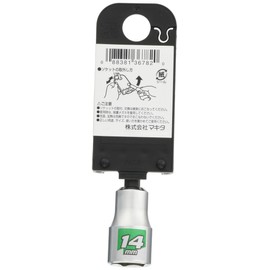 Makita A-51926 Tough Socket Bit Compatible Bolt: M8