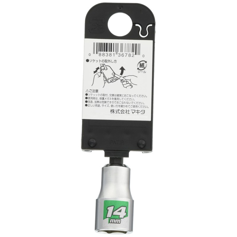 Makita A-51926 Tough Socket Bit Compatible Bolt: M8