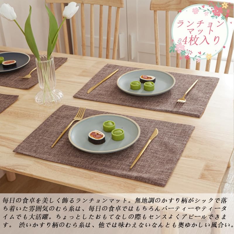 Senteria Placemat Cloth Cotton Linen Mat, Double Layer Sewing, Solid