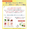 【Supervised by a registered dietitian】Nikoniko Tetsubun, tasteless and odorless iron