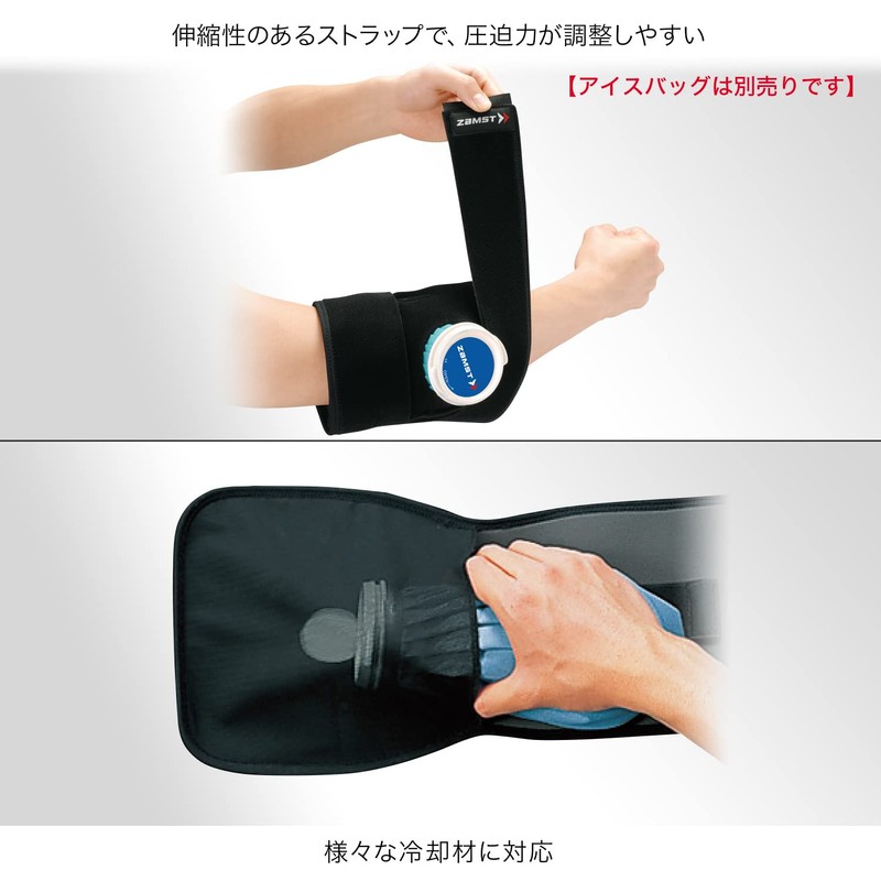 ZAMST 378201 IW-1 Icing Supporter, Baseball, Soccer, Wrist, Elbow, Knee,