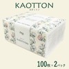 Marubeni Forest Linx Disposable Towels, Fleurdoux Fleurdoux, Kaoton, Cotton Blended,