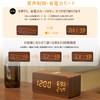 Electime Alarm Clock, Table Clock, Smartphone Charging, Digital, Multi-functional, Woodgrain,