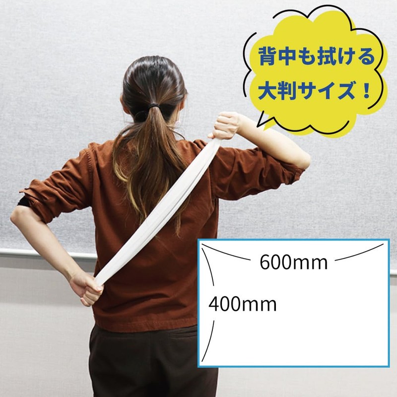 Extra Large Body Sheets, Warm Feel, Wear Warm, 20 Sheets