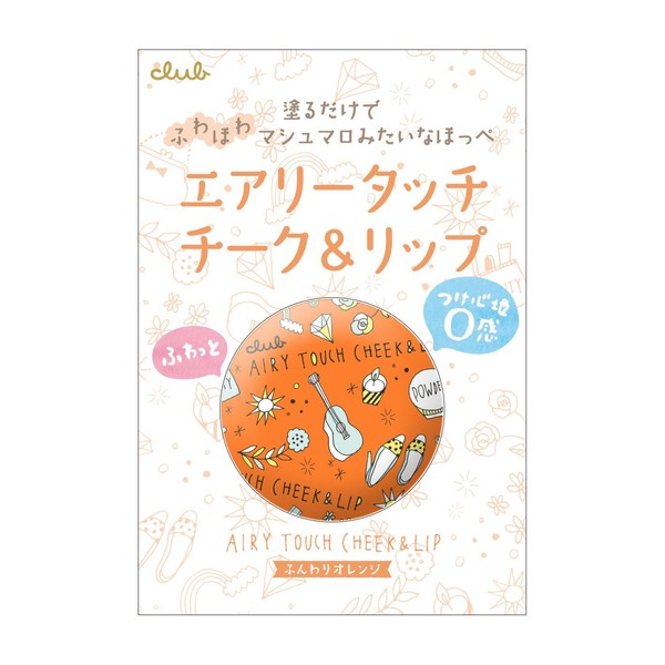 eari-tattiti-ku & Lip Fluff, G orange