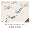 Special Dinosaur Aneo Series (White (No Hanger))