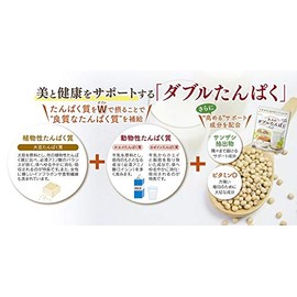 Kyusai Adult Double Protein, 5.6 oz (168 g) (Approx. 30 servings), Powder Type, Includes Dedicated Spoon, 4 Bags