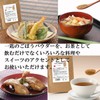 Whole Burdock Powder, Burdock Tea, Powder, Kyushu, Kagoshima Prefecture, Roasted