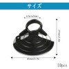Phyxiul Suction Cup Vacuum Hooks for Park Sunshade Window Car