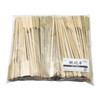 Gun Skewers, 7.1 inches (18 cm), 200 Bamboo Skewers, Yakitori, Skewers, Katsu, Barbecue Skewers