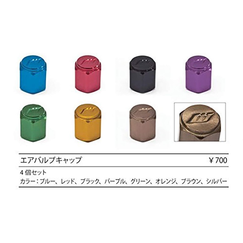 WORK AVC-BR Air Valve Caps, Brown, Set of 4
