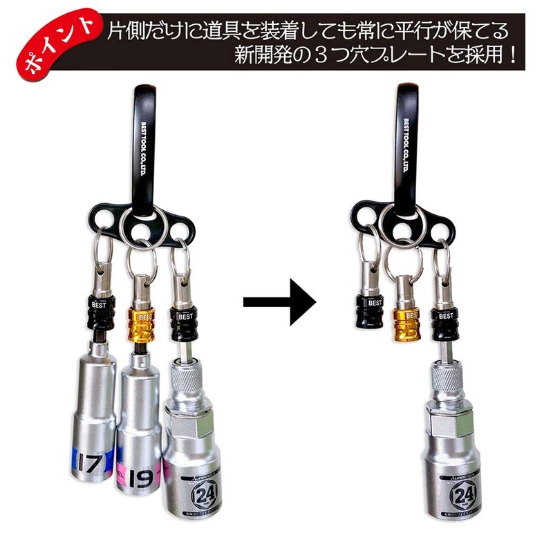 Besttool BTH-3BBL Vest 3pc Bit Holder with Oval Carabiner +