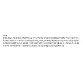 Touch Insole Pretty Filter Icy Sorbet Primer 30g, mixed colors, 1 piece / 터치인솔 프리티필터 아이시 셔벗 프라이머 30g, 혼합색상, 1개