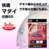 Daiwa Comfortable Madai Gear SS 1 Piece 10-5-12