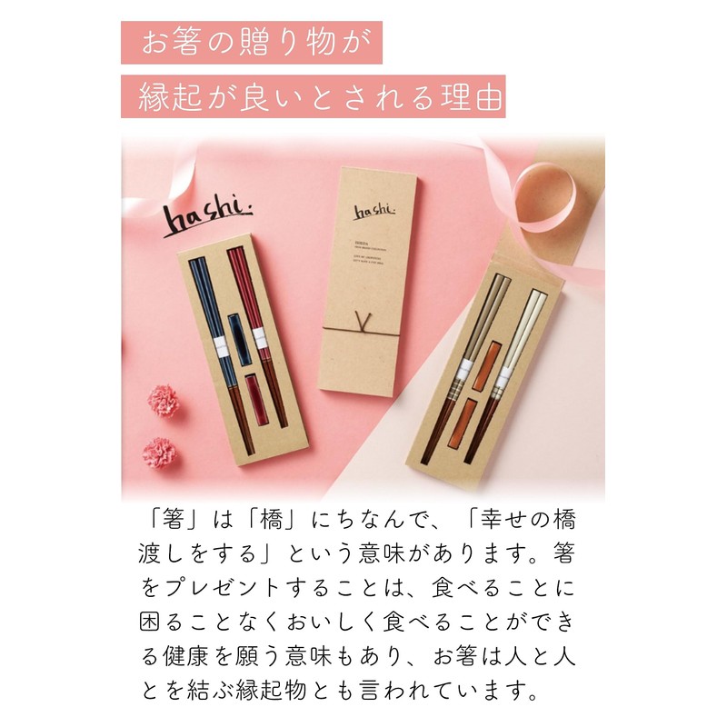 FlaColle [Easy Present] Couples Chopsticks Rest Set, Ethical Chopsticks [Eco