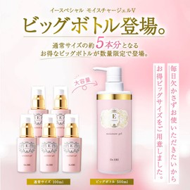 Dr. Elli Dr.eri Women's Ease Special Moisture Gel V (Big Bottle, 16.9 fl oz (500 ml), All-in-One Beauty Serum, Developed by Beauty Dermatologists, Moisturizing, Dry, Hypoallergenic, Sensitive Skin, Made in Japan, Dry Skin
