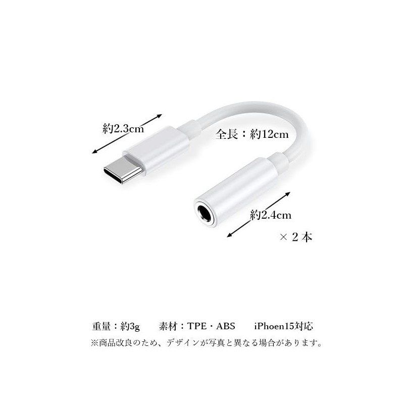 Type C Earphone Converter Adapter USB Type C Earphone Jack