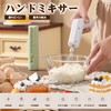 Aseech Foldable Hand Mixer, 3 Speed Adjustment, Cordless Hand Mixer,