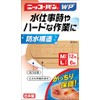 Nikkoban WP No511 ML-18 Sheets