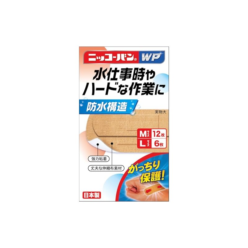 Nikkoban WP No511 ML-18 Sheets