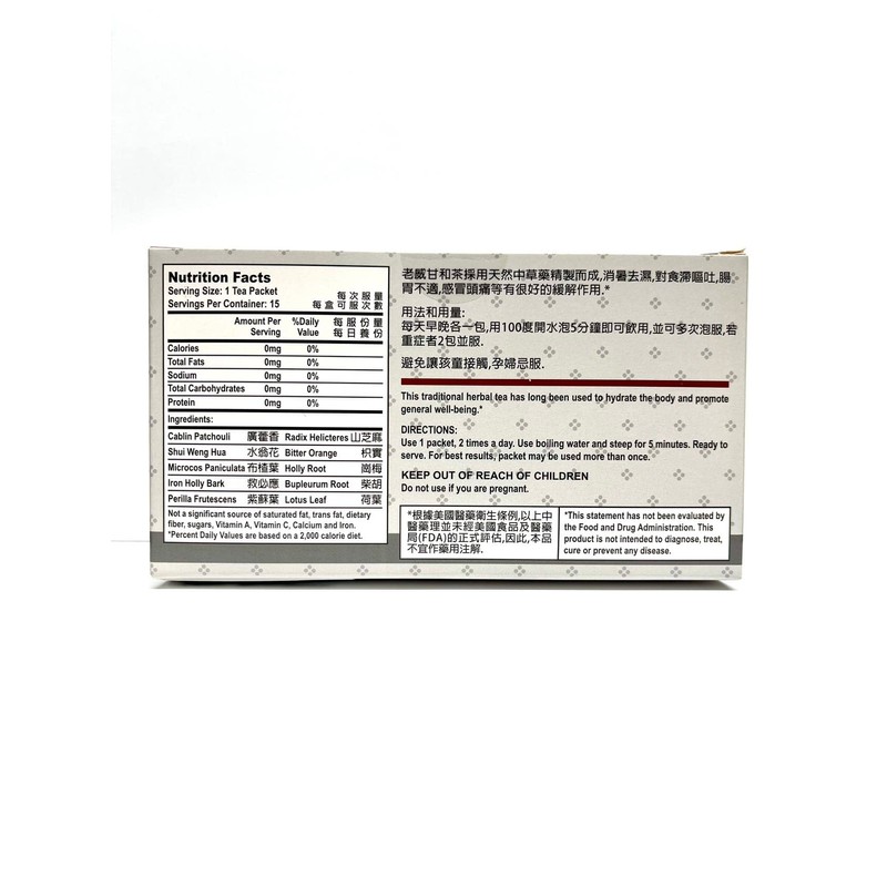 Kam Wo Herbal Tea Promote Well-being 15 Bags Made in