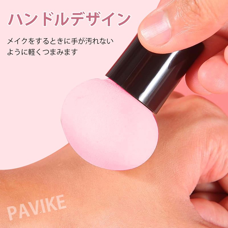 PAVIKE Makeup Sponge with Case, Makeup Puff 3 Pieces, Face