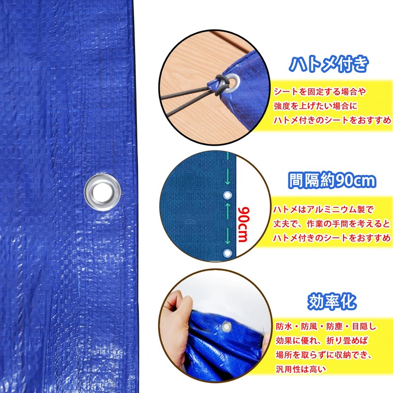 TARPAL #1200 Blue Sheet, Medium Thin, 6.9 x 8.9 ft
