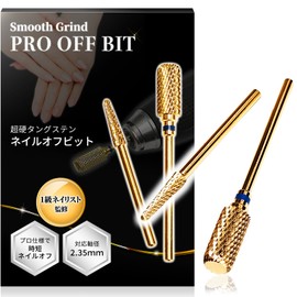 HT Sports Nail Bits, Supervised by Professional Manicurists, Set of 2, Carbide Tungsten Gel Nails, For Off Nail Machines, 0.09 inch (2.35 mm) Shaft, Cuticle Treatment, Part-Off, Nail Polishing, Gold Coating, Self Salon Course Bit + Needle Bit