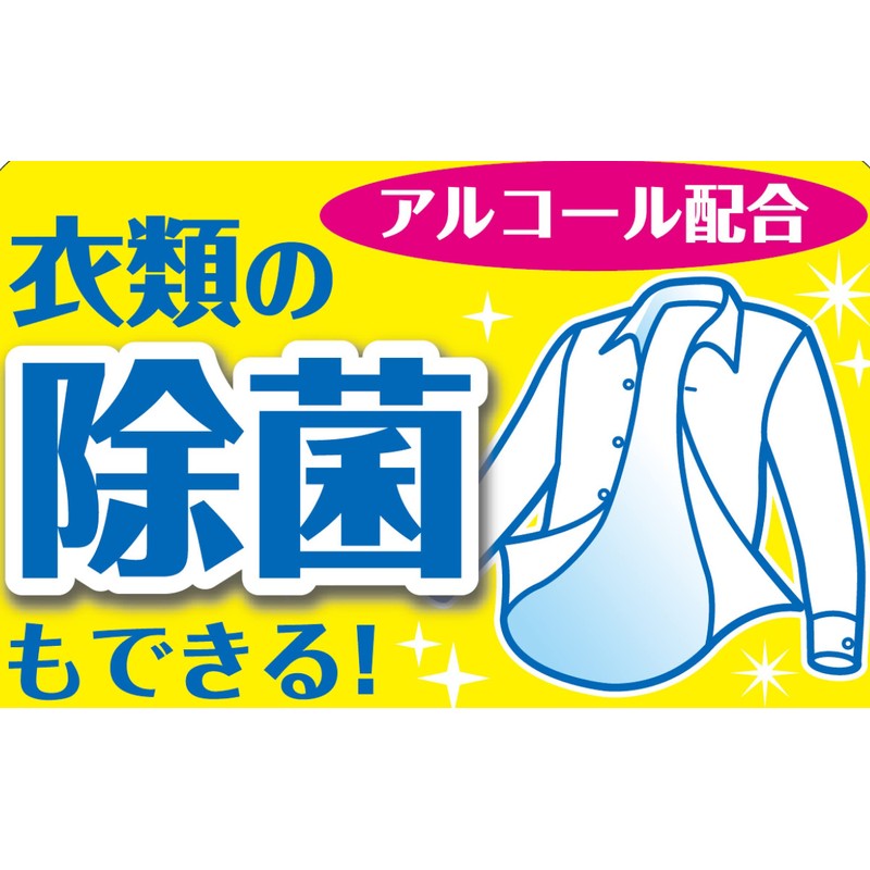 Ice-non Shirt Mist, Soap Scent, Large Capacity, Refill, 9.5 fl
