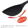 Ihara Planning Ladle SUMINO Multi Spoon with Binchotan Charcoal, Black,