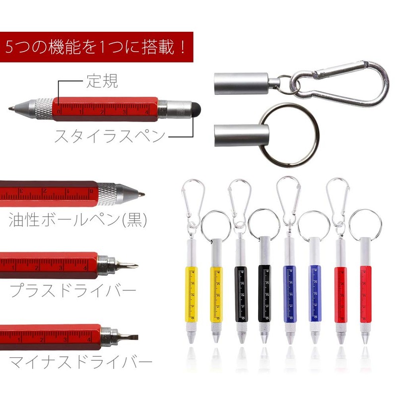 Compact Multi-Function Pen Palm-Size Carabiner Ring Keychain Ballpoint Stylus Touch