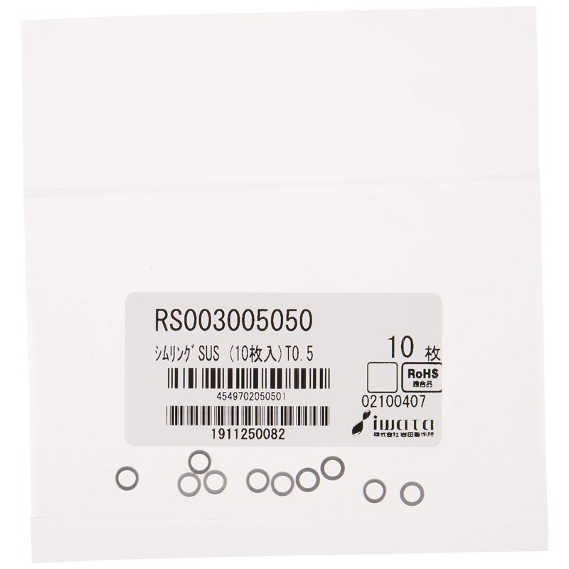IWATA(岩田製作所) シムリング(SUS) 3X5X0.5mm (10枚入) RS003005050