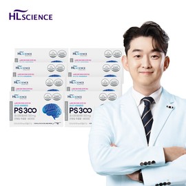HL Science 8 boxes of PS300 (8-month supply) formulated by a doctor / 의사가 성분배합한 PS300 8박스 (8개월분)