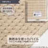 Comfort Time Latte White Waffle Non-Twisted Face Towel Set of