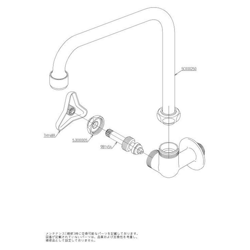 TOTO T131BLUN13H Single Faucet (Horizontal Faucet) for General and Cold