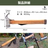 Lagurus Peg Hammer, Tent, Peg Hammer, Wooden Grip, Camping, Outdoors,