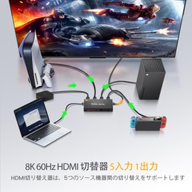 avedio links HDMI Switcher 8K 60Hz HDMI Selector 5 inputs 1 output