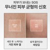 Bolayon Lotionique Mildly Acidic Toner 500ml+Sample / 볼라욘 로셔니끄 약산성