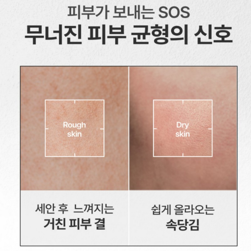 Bolayon Lotionique Mildly Acidic Toner 500ml+Sample / 볼라욘 로셔니끄 약산성