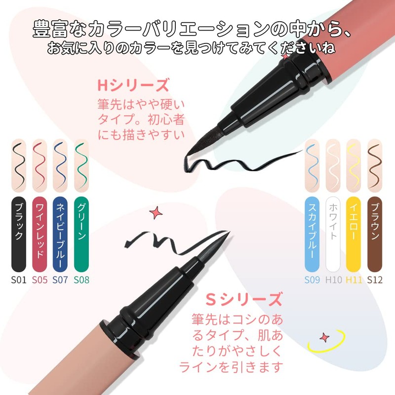 ukiss Eyeliner, Sparkling Liquid Pearl, Waterproof, Extra Fine Point (S13