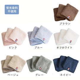 Imabari Towel Resort Hotel Style Towel Handkerchief 3 Piece Set