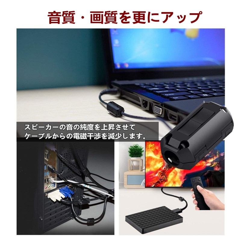 YFFSFDC Ferrite Core Noise Filter, Hinged, Inner Diameter 0.14 inch