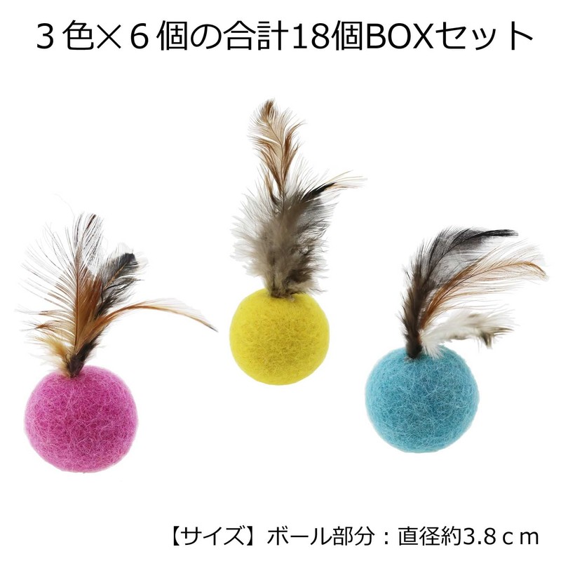 CattyMan NekoToy 18 Count Wool Balls with Wings Assorted Set