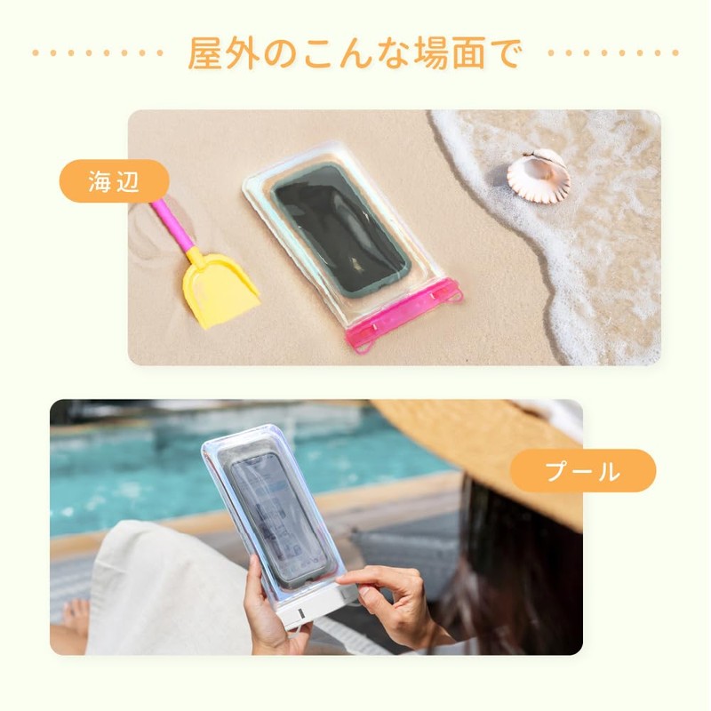 Owtec OWL-WPCSP22R-WH Waterproof Case, Luminous & Aurora Color! IPX8 Certified,