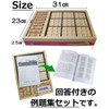 Sudoku Wooden Puzzle Number Place Namplé SUDOKU Reasoning Game Tabletop