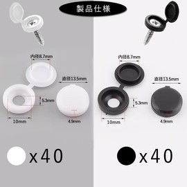 Decorative Screws, Cosmetic Screws, Decorative Cover, Flip, Protective Cover, Nail Cover, Decorative Cover, Inner Diameter: 0.4 inch (10 mm) / 0.2 inches (5.3 mm), Screw Covers, Screw Covers, Hide