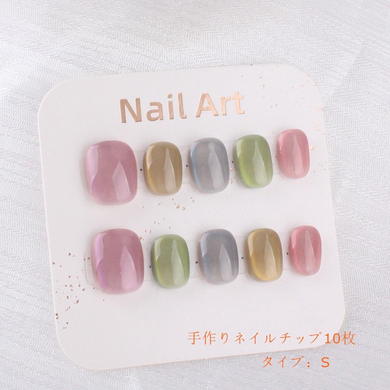 Handmade Nail Tips, Small Nails, Short Nail Art, 10 Pieces,