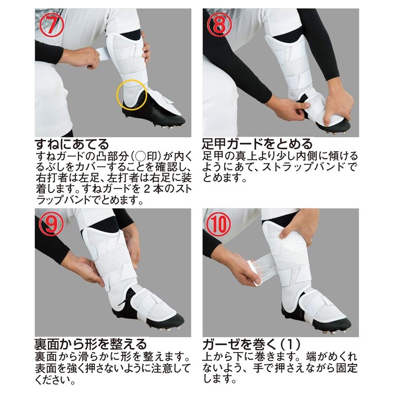 EVOSHIELD WTV12JPWHRHH Baseball Protective Gear Leg Guard for Right Hitter,