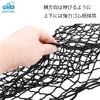 morytrade Trunk Net, Cargo Area, Luggage Net, Automobile, Cargo, Car