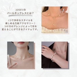 aisry Pearl Ribbon, Gold, Silver, Silver, Necklace, Long Necklace, Choker, Bracelet, Accessory, Jewelry, Pearl, Adjustable, Double Layer, Triple Layer, Women's, Women's, Unknown, No Gemstone